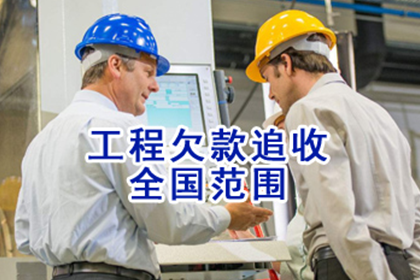 逾期借款不还可能面临的法律后果